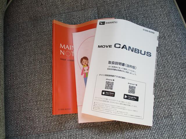 ムーヴキャンバスストライプスＧＲ７年式　届出済み未使用車　両側パワースライドドア　９ｋｍ（福岡県）の中古車