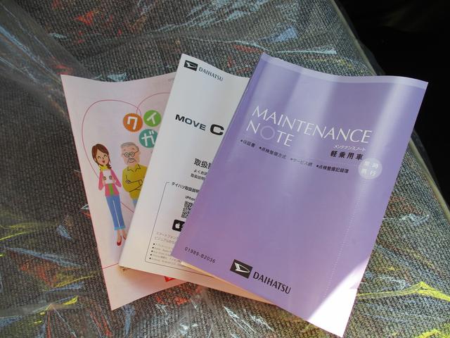 ムーヴキャンバスストライプスGR7年式 届出済み未使用車 両側パワースライドドア 2km(福岡県)の中古車