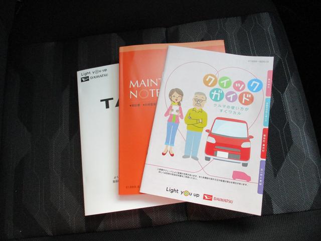 タフトＧＲ７年式　届出済み未使用車　キーフリー　４ｋｍ（福岡県）の中古車