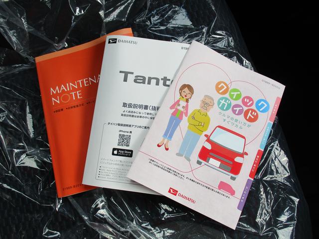 タントカスタムＸＲ７年式　届出済み未使用車　両側パワースライドドア　４ｋｍ（福岡県）の中古車