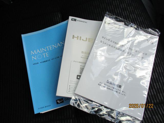 ハイゼットトラックジャンボエクストラＲ７年式　届出済み未使用車　４ＷＤ　９インチディスプレイオーディオ　　２ｋｍ（福岡県）の中古車