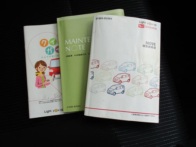 ムーヴＸリミテッド　ＳＡIIIＲ１年式　カーナビ　バックモニター　キーフリー　２３，２１１ｋｍ（福岡県）の中古車