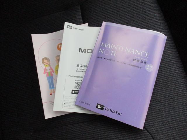 ムーヴＲＳＲ７年式　試乗車ＵＰ　パノラマモニター　１７０ｋｍ（福岡県）の中古車