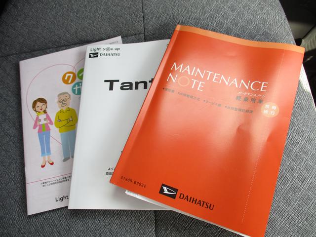 タントＸＲ７年式　社有車ＵＰ　片側電動スライドドア　３，５２４ｋｍ（福岡県）の中古車