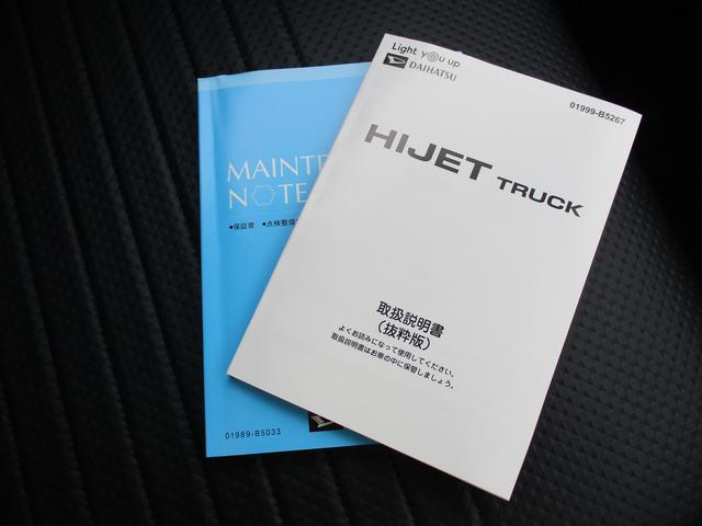 ハイゼットトラックスタンダードＲ７年式　２ＷＤ　純正ラジオ　１，０９２ｋｍ（福岡県）の中古車
