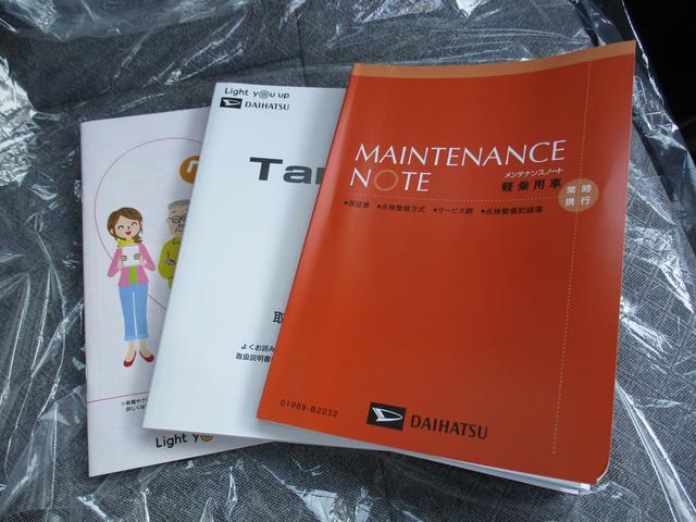 タントＸＲ７年式　届出済み未使用車　左側パワースライドドア　３ｋｍ（福岡県）の中古車