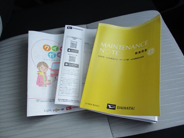 ミライースＸ　ＳＡIIIＲ７年式　届出済み未使用車　キーレス　２ｋｍ（福岡県）の中古車