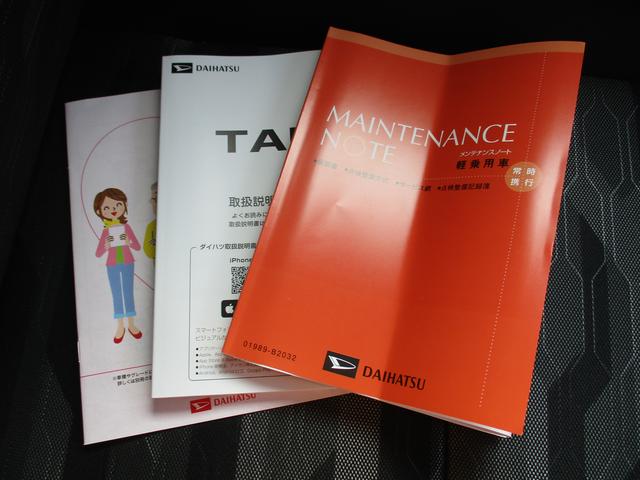 タフトG クロムベンチャー(福岡県)の中古車