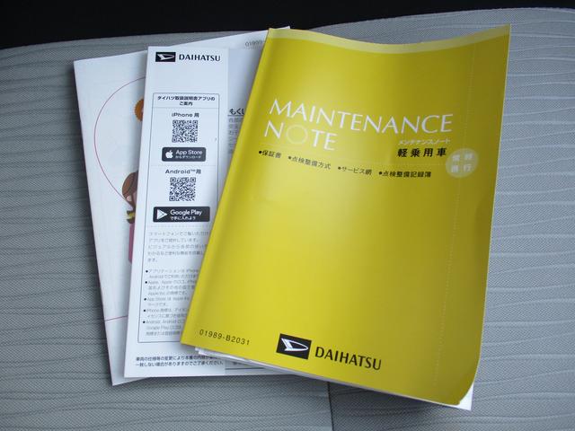 ミライースＬ　ＳＡIIIＲ７年式　届出済み未使用車　キーレスエントリー　３ｋｍ（福岡県）の中古車