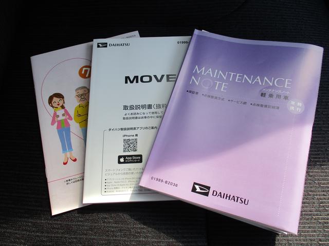 ムーヴＲＳＲ７年式　試乗車ＵＰ　両側パワースライドドア　キーフリー　８３ｋｍ（福岡県）の中古車