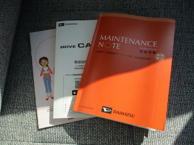 ムーヴキャンバスストライプスGR7年式 届出済み未使用車 キーフリー 両側パワースライドドア 3km(福岡県)の中古車