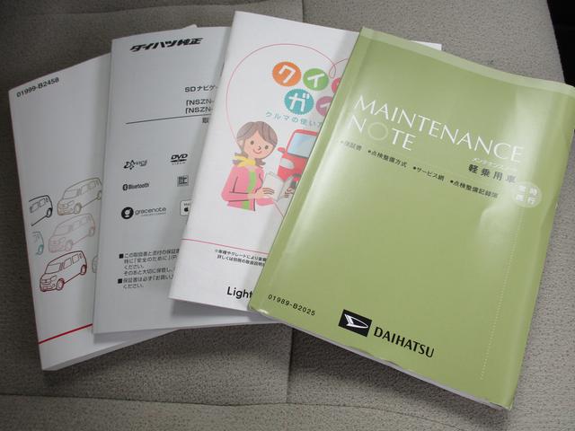 ムーヴキャンバスＧメイクアップリミテッド　ＳＡIIIＨ３１年式　純正ナビ　パノラマモニター　両側パワースライドドア　４４１５５ｋｍ（福岡県）の中古車