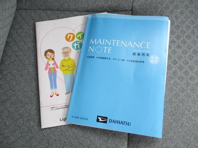 タントXスペシャルR3年式 CDオーディオ付き キーフリー スライドドア 4870km(福岡県)の中古車