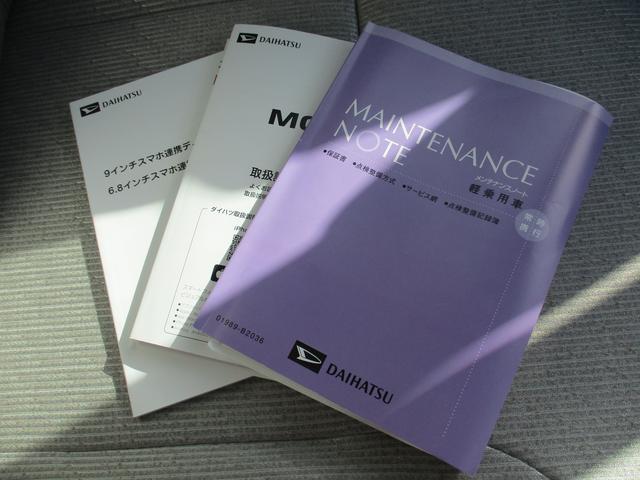 ムーヴＸＲ７年式　ディスプレイオーディオ　バックモニター　７５９ｋｍ（福岡県）の中古車