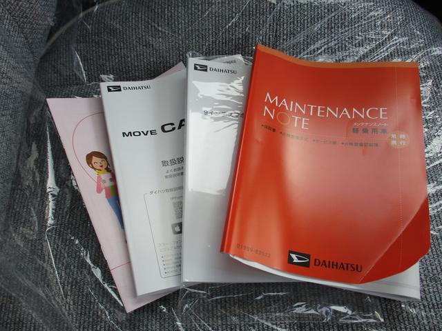 ムーヴキャンバスストライプスＧＲ７年式　ディスプレイオーディオ　バックモニター　１ｋｍ（福岡県）の中古車