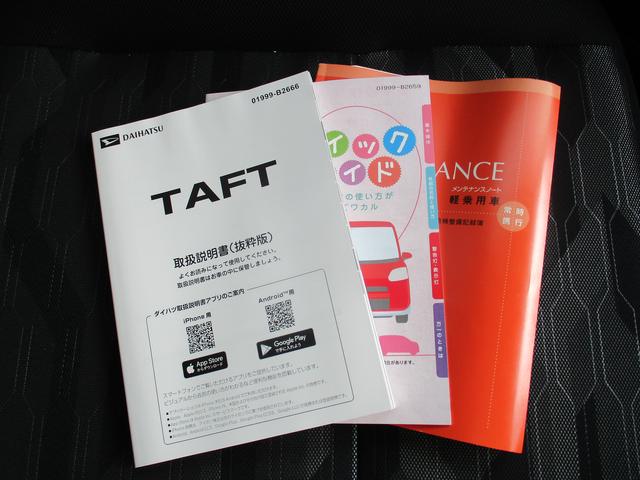 タフトＧターボ　ダーククロムベンチャーＲ７年式　社有車ＵＰ　キーフリー　３７０ｋｍ（福岡県）の中古車