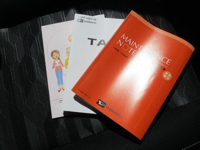 タフトGターボ ダーククロムベンチャーR7年式 社有車UP キーフリー 61km(福岡県)の中古車