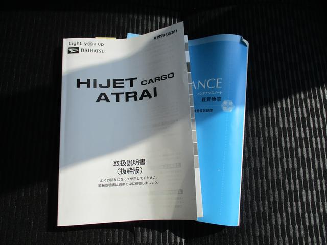 ハイゼットカーゴDXR7年式 社有車UP キーレス 28108km(福岡県)の中古車