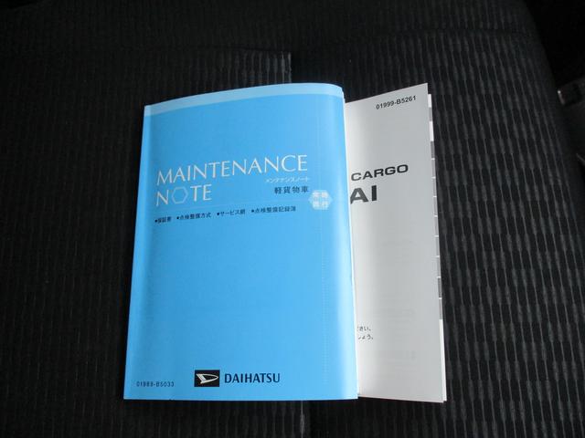 ハイゼットカーゴDXR7年式 キーレス 純正ラジオ 31258km(福岡県)の中古車