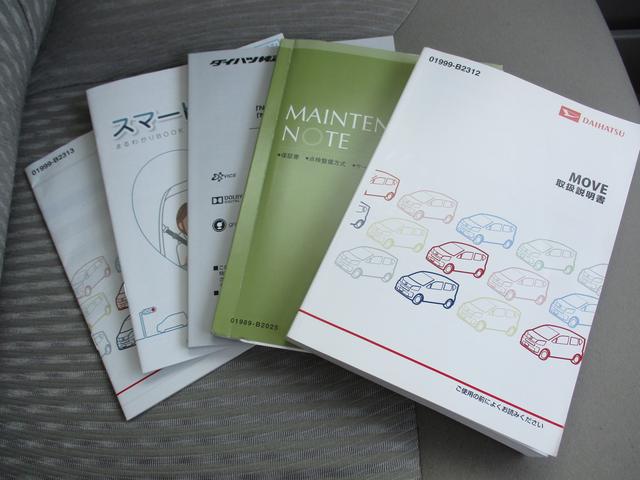 ムーヴX SAH27年式 7インチナビ ETC キーフリー 87902km(福岡県)の中古車