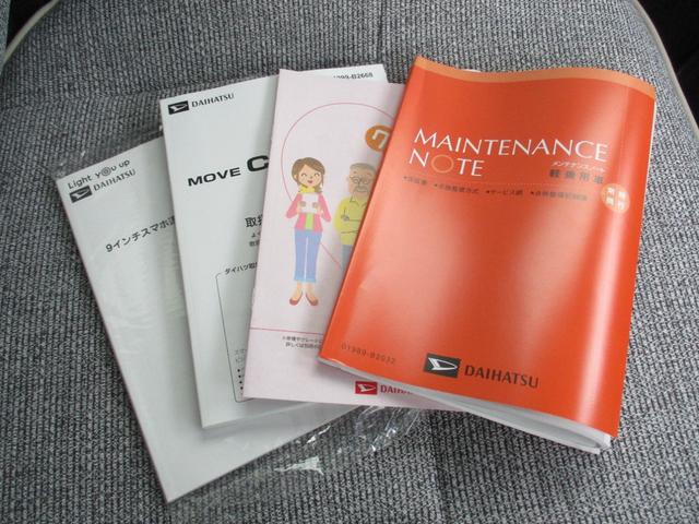 ムーヴキャンバスストライプスＧターボ社有車ＵＰ　両側電動スライドドア　ディスプレイオーディオ付き　１５６７ｋｍ（福岡県）の中古車