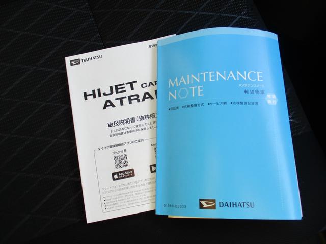 アトレーアトレーデッキバンＲ７年　１１５キロ（福岡県）の中古車
