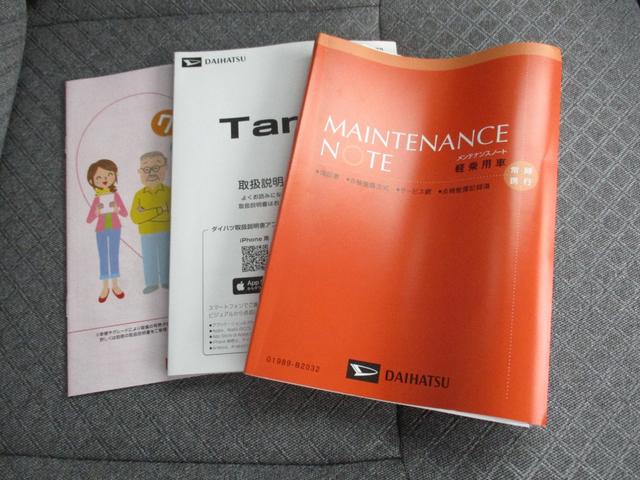 タントＬ社有車ＵＰ　両側スライドドア　キーフリー　１５６６ｋｍ（福岡県）の中古車