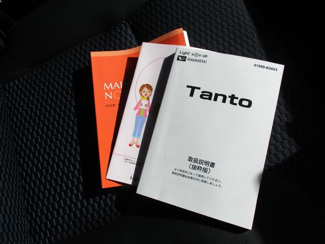 タントカスタムＸ（福岡県）の中古車