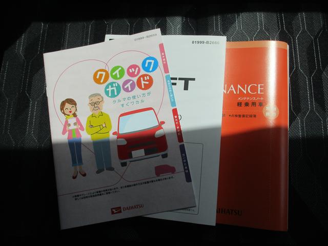 タフトＧ　ダーククロムベンチャーＲ７年式　試乗車ＵＰ　キーフリー　３９ｋｍ（福岡県）の中古車