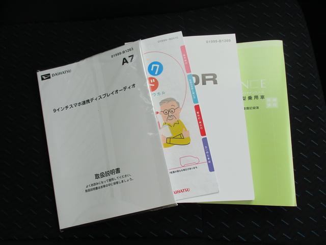 トールカスタムＧＲ７年式　ディスプレイオーディオ　キーフリー　５６１０ｋｍ（福岡県）の中古車