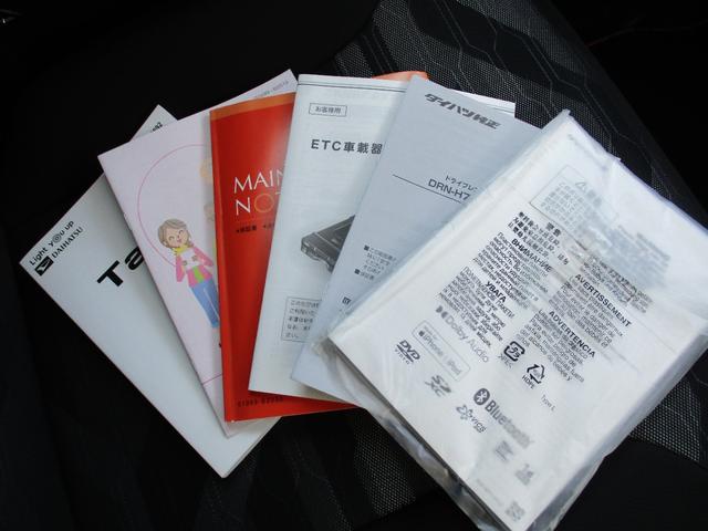 タントファンクロスターボ（福岡県）の中古車