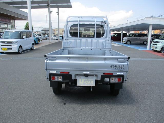 ハイゼットトラックジャンボエクストラ（福岡県）の中古車