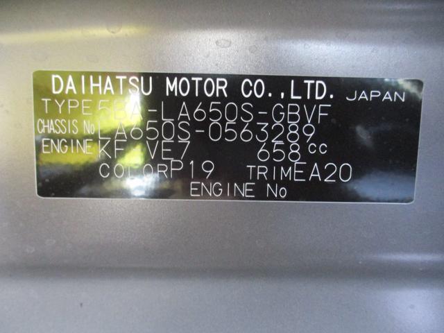タントカスタムＸリミテッド（福岡県）の中古車