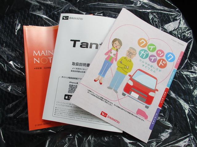 タントカスタムＸリミテッド（福岡県）の中古車