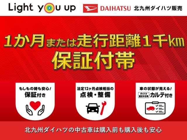 エッセＬ（福岡県）の中古車
