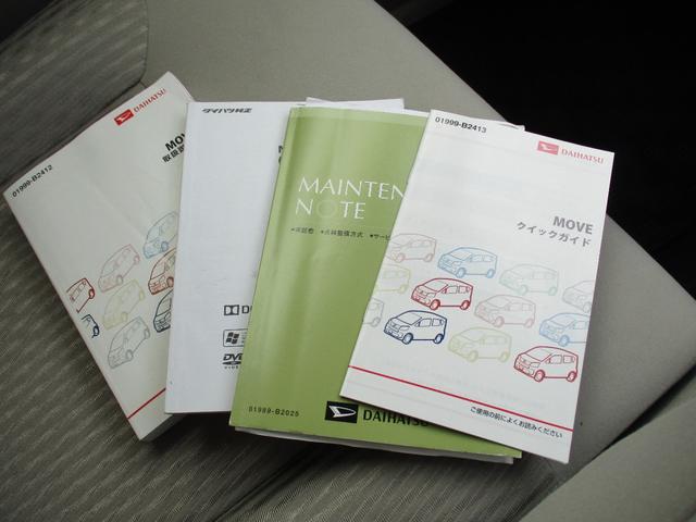 ムーヴＸ　ＳＡII（福岡県）の中古車