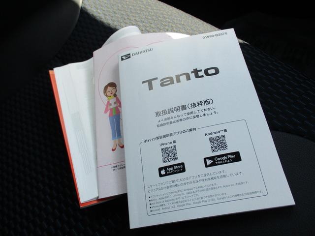 タントカスタムＸリミテッド両側電動スライドドア　キーフリー　６ｋｍ（福岡県）の中古車