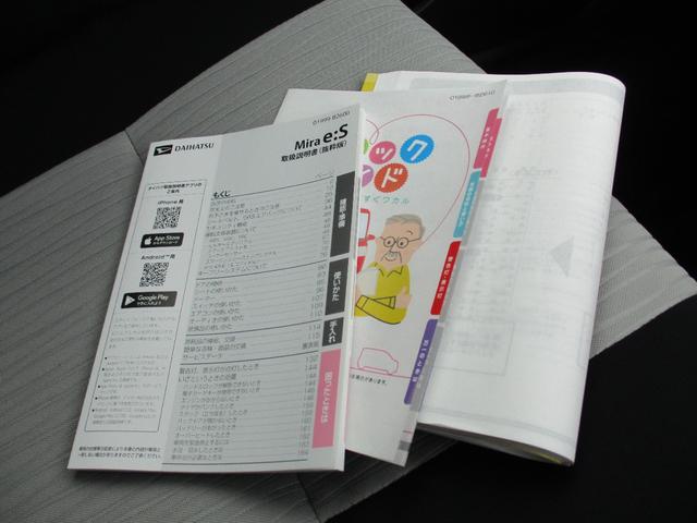 ミライースＧ　ＳＡIII（福岡県）の中古車