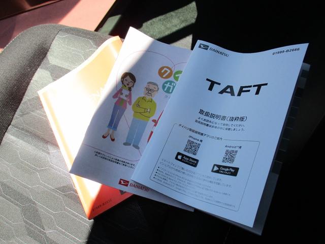 タフトＧ　ダーククロムベンチャー（福岡県）の中古車