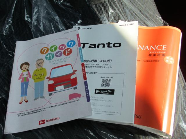 タントカスタムＸ（福岡県）の中古車