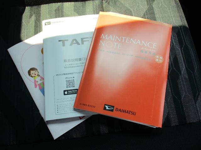 タフトＧ（福岡県）の中古車