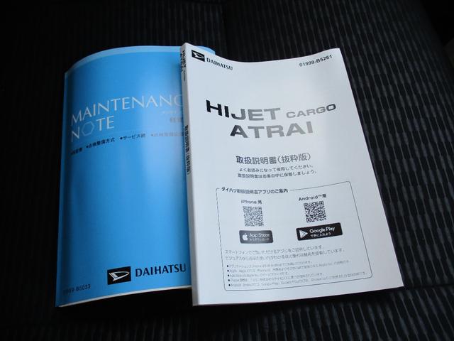 ハイゼットカーゴデッキバンＬ（福岡県）の中古車