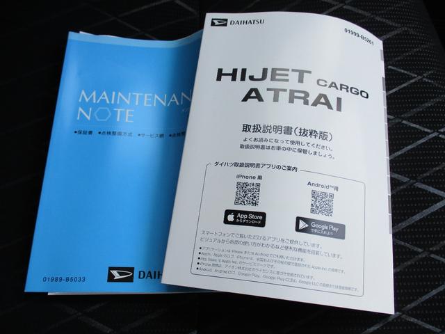 アトレーＲＳ（福岡県）の中古車