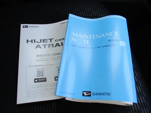 ハイゼットカーゴクルーズ（福岡県）の中古車