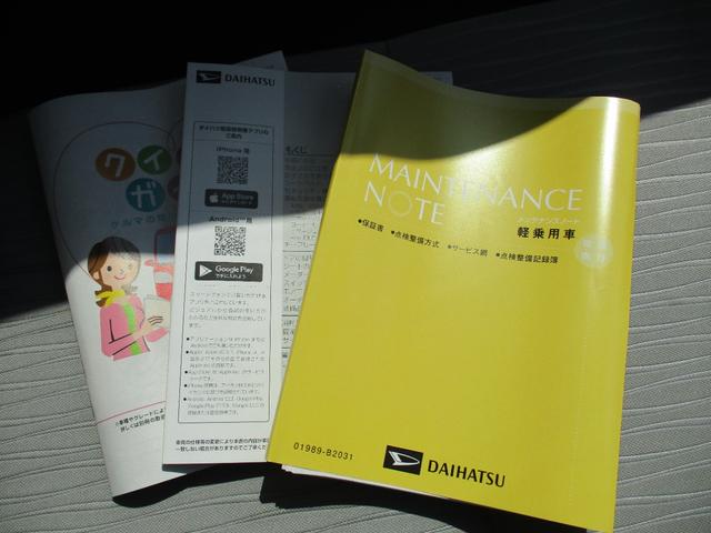 ミライースＸ　ＳＡIII（福岡県）の中古車