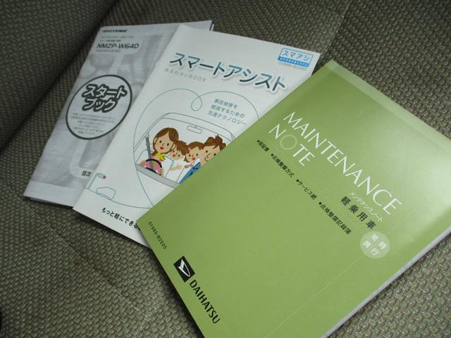 タントＬ（福岡県）の中古車