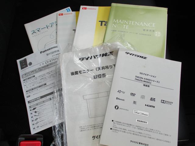 タントカスタムＲＳ　トップエディションＳＡII両側電動スライドドア　ターボエンジン　純正ナビ＆後席モニター付き（福岡県）の中古車