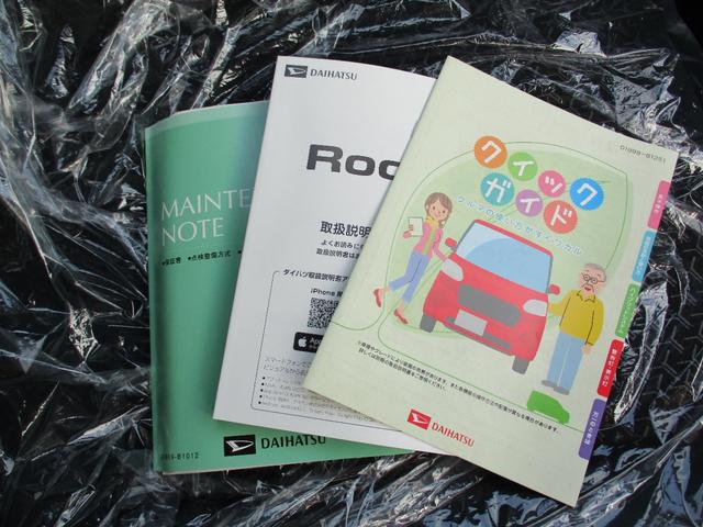 ロッキープレミアムＧ（福岡県）の中古車