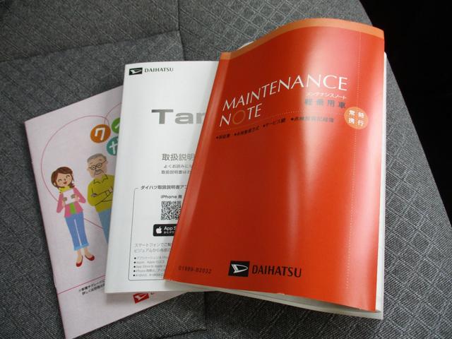 タントＬ（福岡県）の中古車