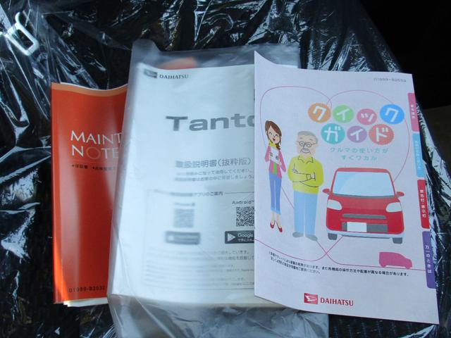 タントカスタムＸリミテッド（福岡県）の中古車